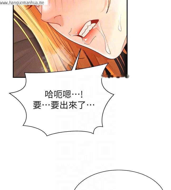 韩国漫画肉体审判韩漫_肉体审判-第25话-同时达到高潮的两人在线免费阅读-韩国漫画-第92张图片