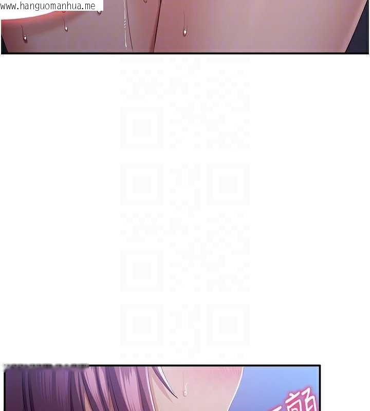 韩国漫画倒追游戏韩漫_倒追游戏-第22话-第一次在外面高潮了…在线免费阅读-韩国漫画-第49张图片