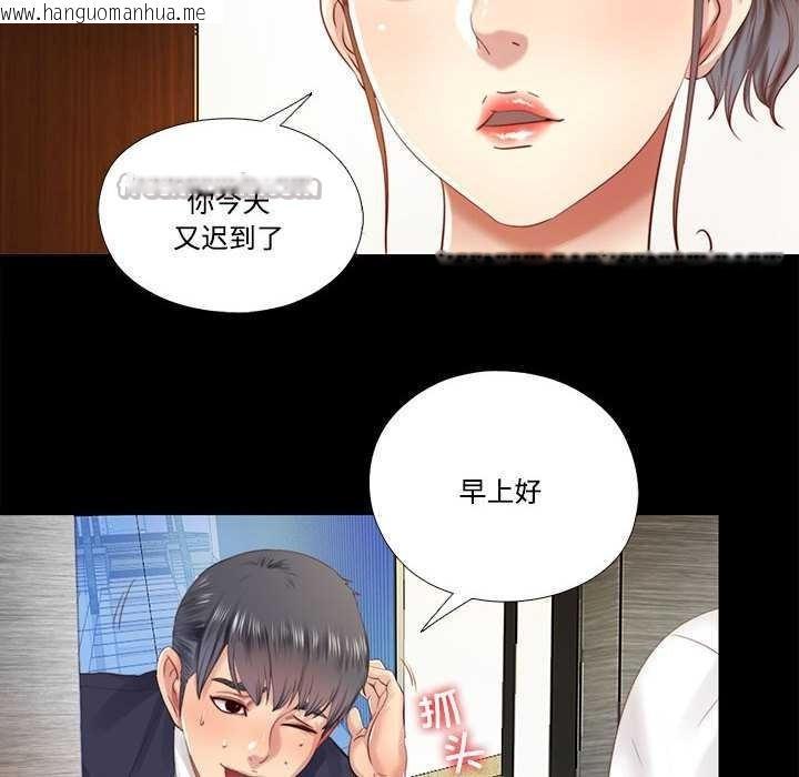 韩国漫画隐秘的同居韩漫_隐秘的同居-第8话在线免费阅读-韩国漫画-第86张图片