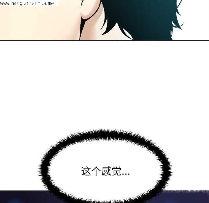 韩国漫画被幸运诅咒的人/幸运的孽缘韩漫_被幸运诅咒的人/幸运的孽缘-第14话在线免费阅读-韩国漫画-第99张图片