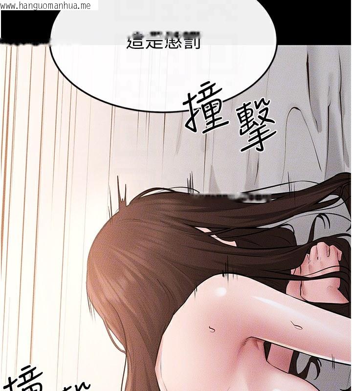 韩国漫画继母与继姐韩漫_继母与继姐-第92话-挨打的感觉好奇怪在线免费阅读-韩国漫画-第71张图片