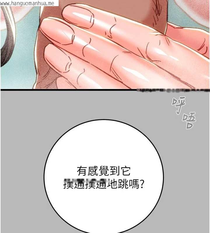 韩国漫画掠夺行动韩漫_掠夺行动-第77话-堕落成淫娃的高岭之花在线免费阅读-韩国漫画-第64张图片