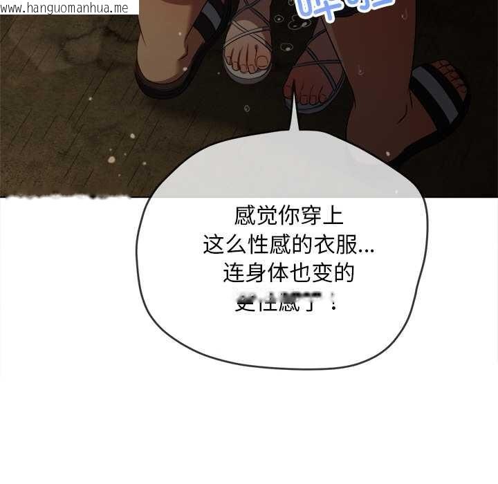 韩国漫画恶女勾勾缠/难缠小恶女韩漫_恶女勾勾缠/难缠小恶女-第276话在线免费阅读-韩国漫画-第45张图片