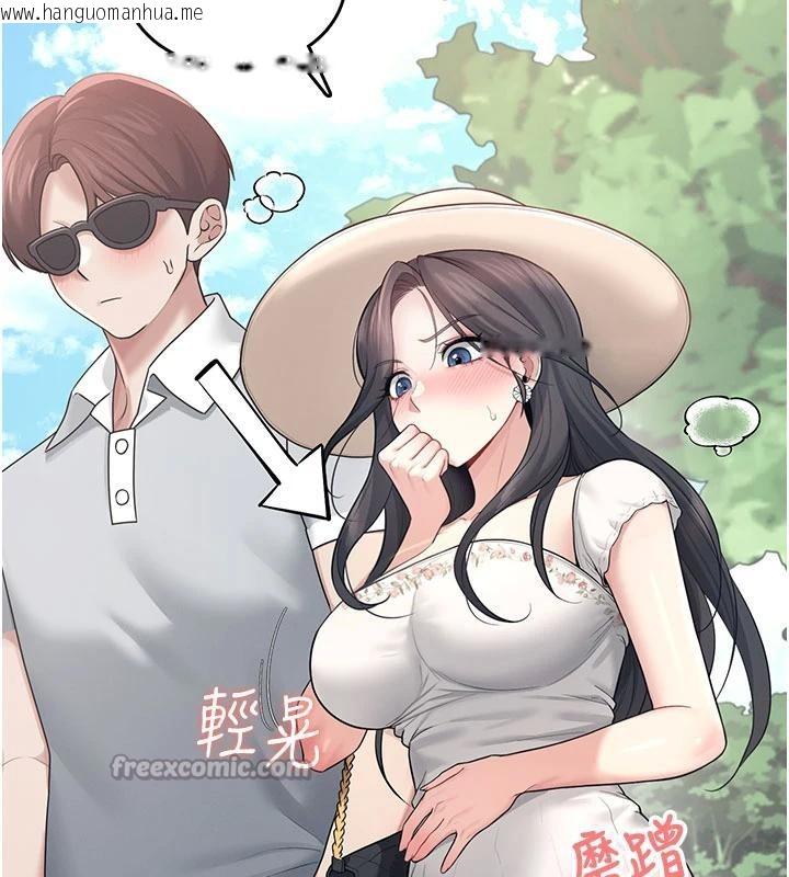 韩国漫画飞机杯女神连线中韩漫_飞机杯女神连线中-第34话-微醺之下化身性感小妖精在线免费阅读-韩国漫画-第56张图片