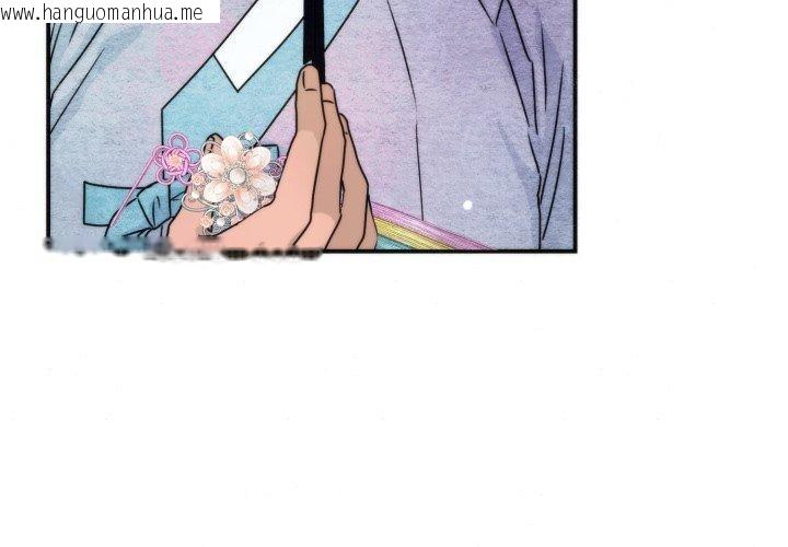 韩国漫画狂眼韩漫_狂眼-第84话在线免费阅读-韩国漫画-第4张图片