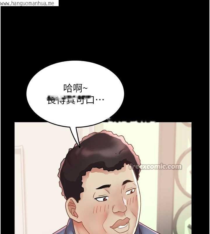 韩国漫画大凤村妇女会韩漫_大凤村妇女会-第21话-顺便疏通我的「通道」在线免费阅读-韩国漫画-第98张图片