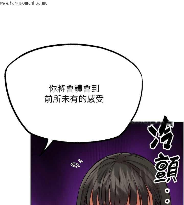 韩国漫画G斗吧!真人肉搏王韩漫_G斗吧!真人肉搏王-第25话-转性后的黑道老大?!在线免费阅读-韩国漫画-第189张图片