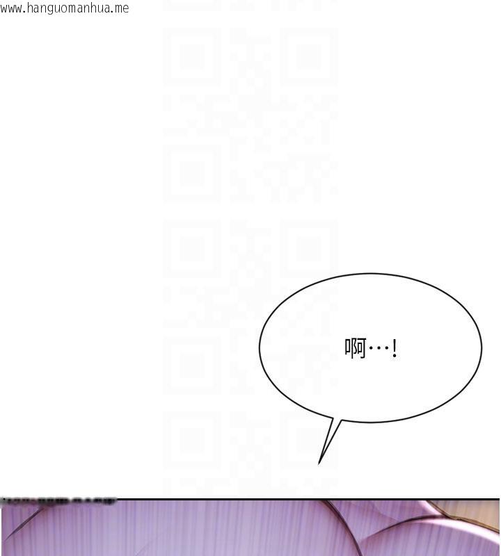 韩国漫画单身即纵欲韩漫_单身即纵欲-第23话-嘴上说不要还骑得这么骚!在线免费阅读-韩国漫画-第81张图片