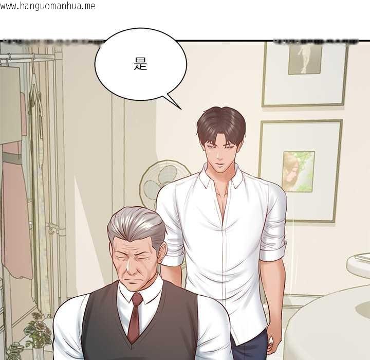 韩国漫画财阀家的女婿韩漫_财阀家的女婿-第52话在线免费阅读-韩国漫画-第77张图片