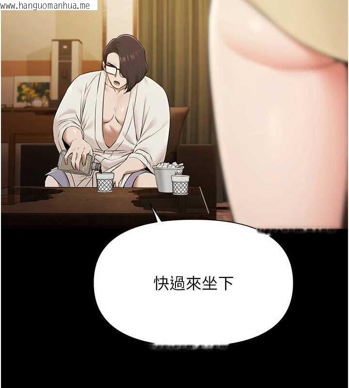 韩国漫画极乐泳池趴韩漫_极乐泳池趴-第7话-嫩妹雨夜主动献身在线免费阅读-韩国漫画-第5张图片