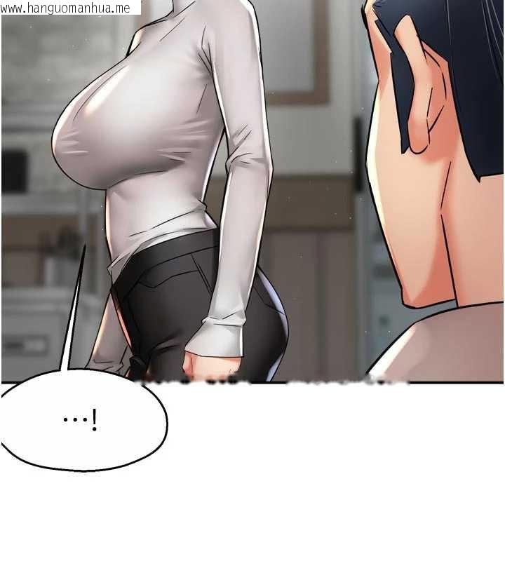 韩国漫画痒乐多阿姨韩漫_痒乐多阿姨-第83话-我会告诉你实情…在线免费阅读-韩国漫画-第46张图片