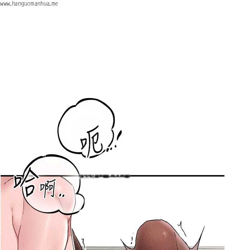 韩国漫画男人配额制韩漫_男人配额制-第20话-几经波折的处女秀在线免费阅读-韩国漫画-第64张图片