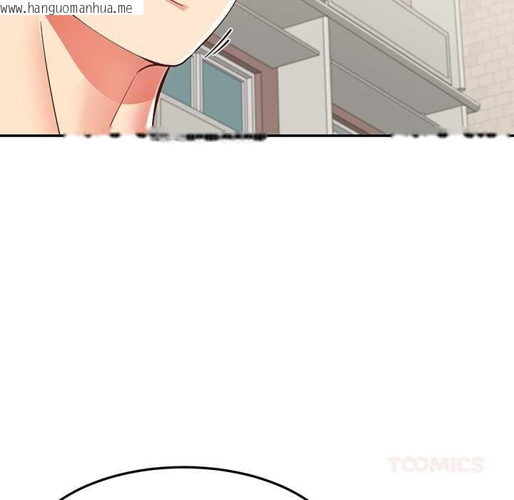 韩国漫画后宫之王韩漫_后宫之王-第57话在线免费阅读-韩国漫画-第93张图片