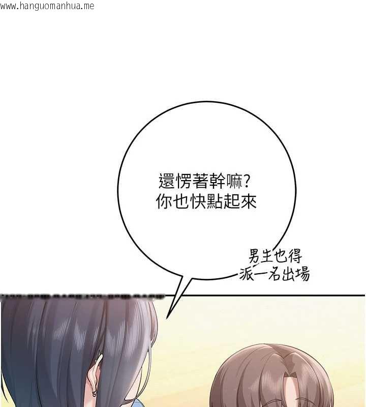 韩国漫画校园成人礼韩漫_校园成人礼-第10话-和学姐们亲密接触在线免费阅读-韩国漫画-第137张图片