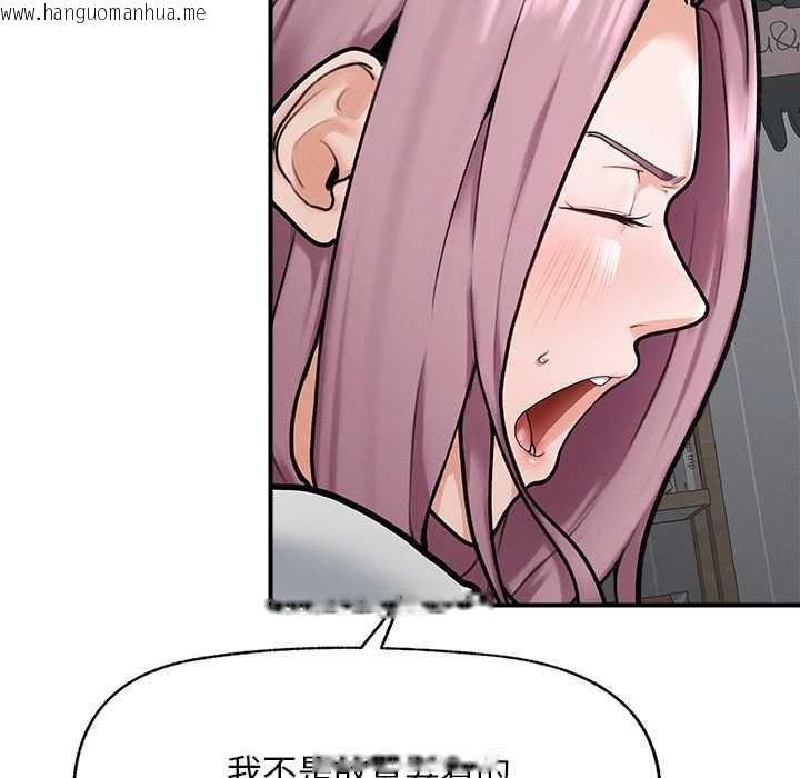 韩国漫画超导体觉醒/超导体大叔韩漫_超导体觉醒/超导体大叔-第10话在线免费阅读-韩国漫画-第69张图片