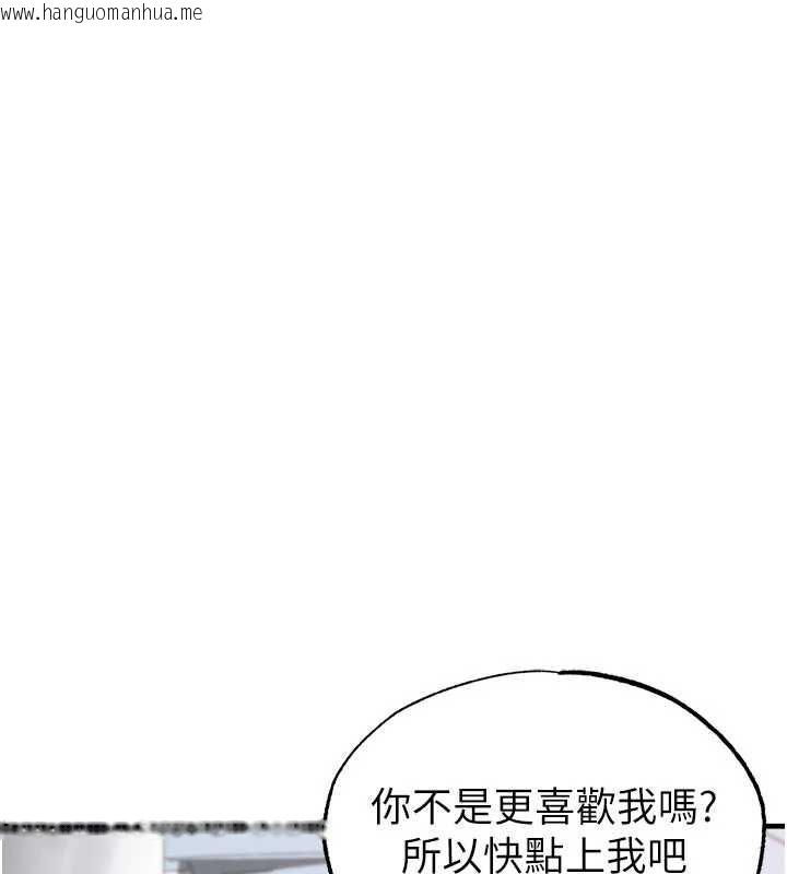 韩国漫画足球型男脱单指南韩漫_足球型男脱单指南-第37话-争宠的两个女人在线免费阅读-韩国漫画-第150张图片