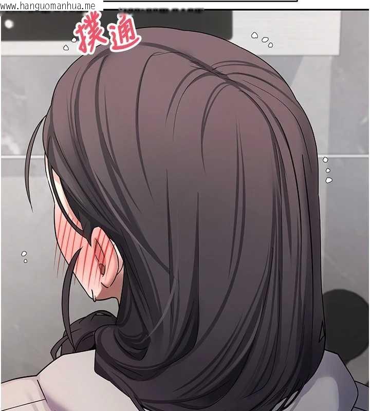 韩国漫画币转人生韩漫_币转人生-第45话-老公~要先吃我吗?在线免费阅读-韩国漫画-第2张图片