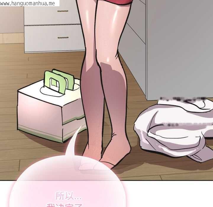 韩国漫画耳边的初恋鬼神韩漫_耳边的初恋鬼神-第3话在线免费阅读-韩国漫画-第144张图片