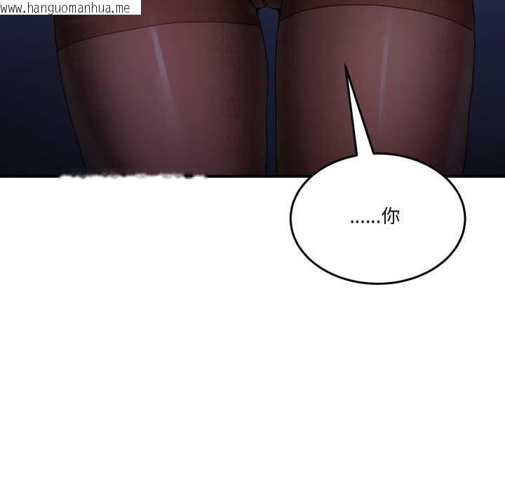 韩国漫画男人止步韩漫_男人止步-第28话在线免费阅读-韩国漫画-第157张图片