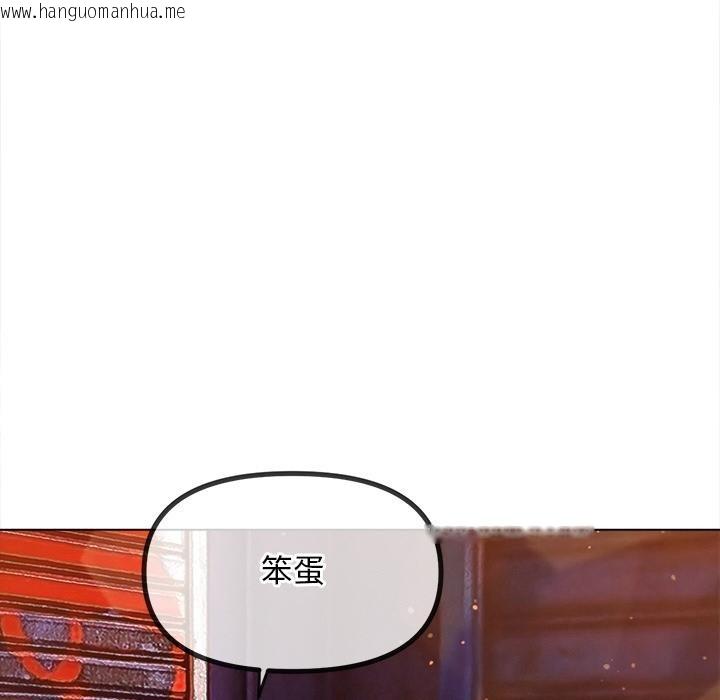 韩国漫画恶女勾勾缠/难缠小恶女韩漫_恶女勾勾缠/难缠小恶女-第277话在线免费阅读-韩国漫画-第83张图片