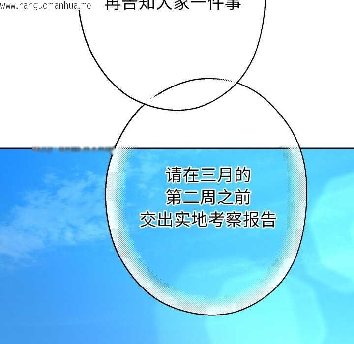 韩国漫画重生之长枪无敌韩漫_重生之长枪无敌-第78话在线免费阅读-韩国漫画-第131张图片