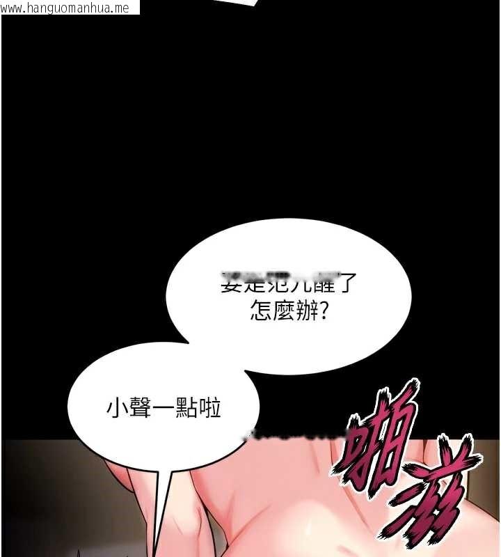 韩国漫画狱火重生韩漫_狱火重生-第40话-是什么让你这么兴奋?在线免费阅读-韩国漫画-第23张图片
