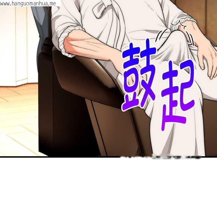 韩国漫画神雕闯都市/强雕：都市润女传说韩漫_神雕闯都市/强雕：都市润女传说-第13话在线免费阅读-韩国漫画-第136张图片