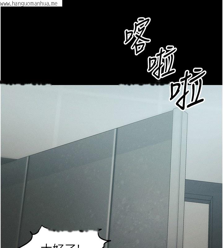 韩国漫画太妹攻略指南韩漫_太妹攻略指南-第45话-试图越狱的奴隶们在线免费阅读-韩国漫画-第78张图片