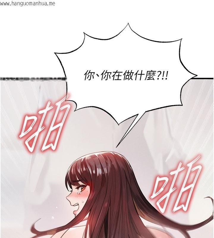 韩国漫画足球型男脱单指南韩漫_足球型男脱单指南-第36话-旁观男友与别人交欢在线免费阅读-韩国漫画-第46张图片