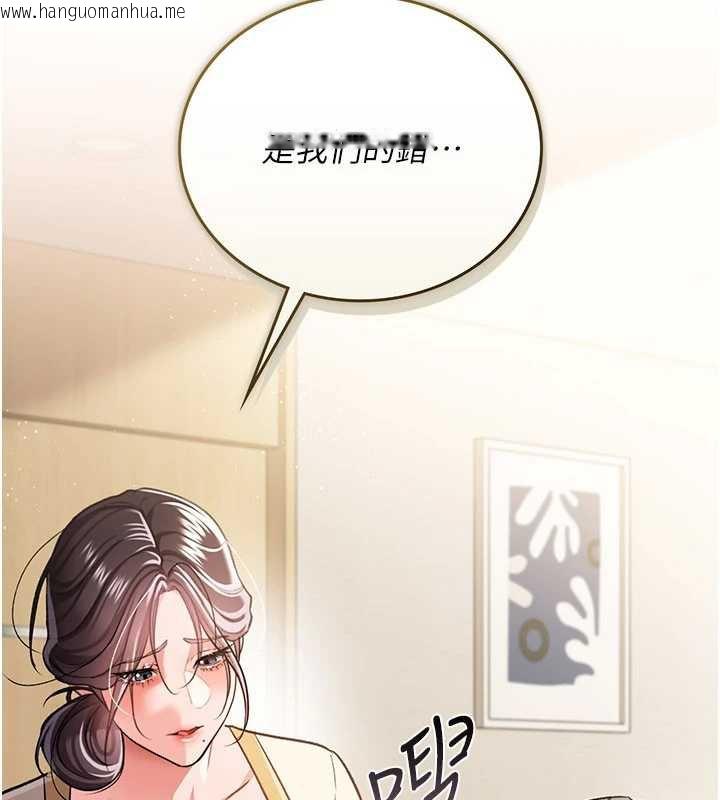 韩国漫画借妻条约韩漫_借妻条约-第20话-妳总是激起我的征服欲在线免费阅读-韩国漫画-第65张图片