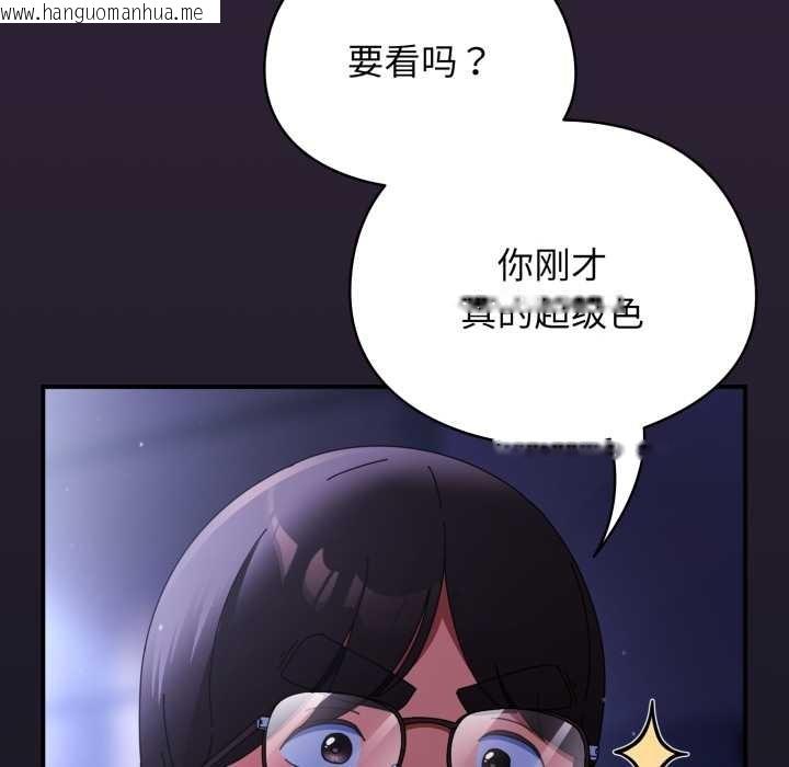 韩国漫画硬也要拍完韩漫_硬也要拍完-第11话在线免费阅读-韩国漫画-第86张图片