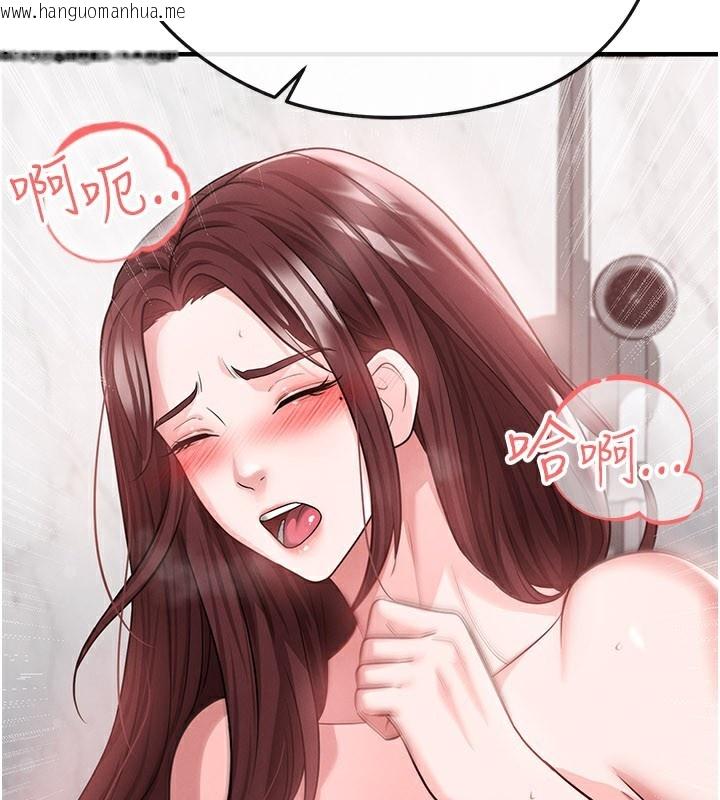 韩国漫画足球型男脱单指南韩漫_足球型男脱单指南-第36话-旁观男友与别人交欢在线免费阅读-韩国漫画-第156张图片