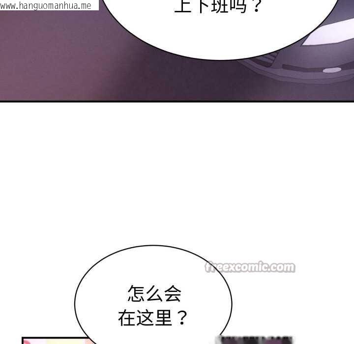 韩国漫画她们的夜晚属于我/与人妻有个秘密韩漫_她们的夜晚属于我/与人妻有个秘密-第15话在线免费阅读-韩国漫画-第112张图片