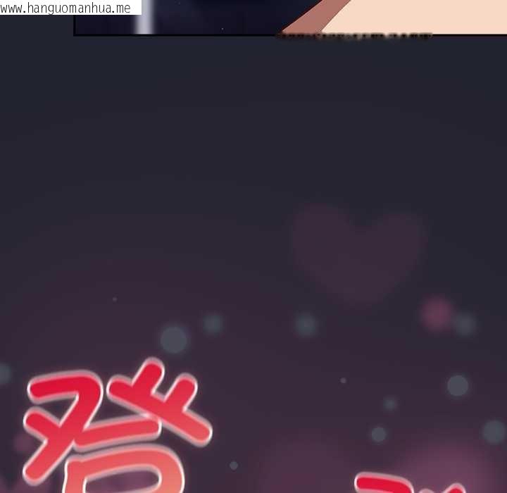 韩国漫画摸鱼生存指南/上班不要太认真韩漫_摸鱼生存指南/上班不要太认真-第22话在线免费阅读-韩国漫画-第145张图片