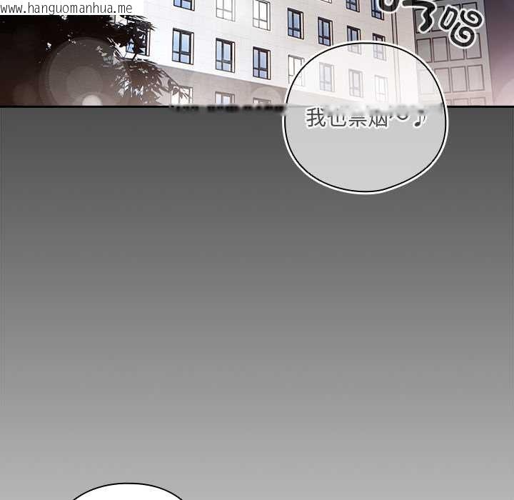 韩国漫画与众不同的兄妹/我家的掌上明珠韩漫_与众不同的兄妹/我家的掌上明珠-第18话在线免费阅读-韩国漫画-第88张图片