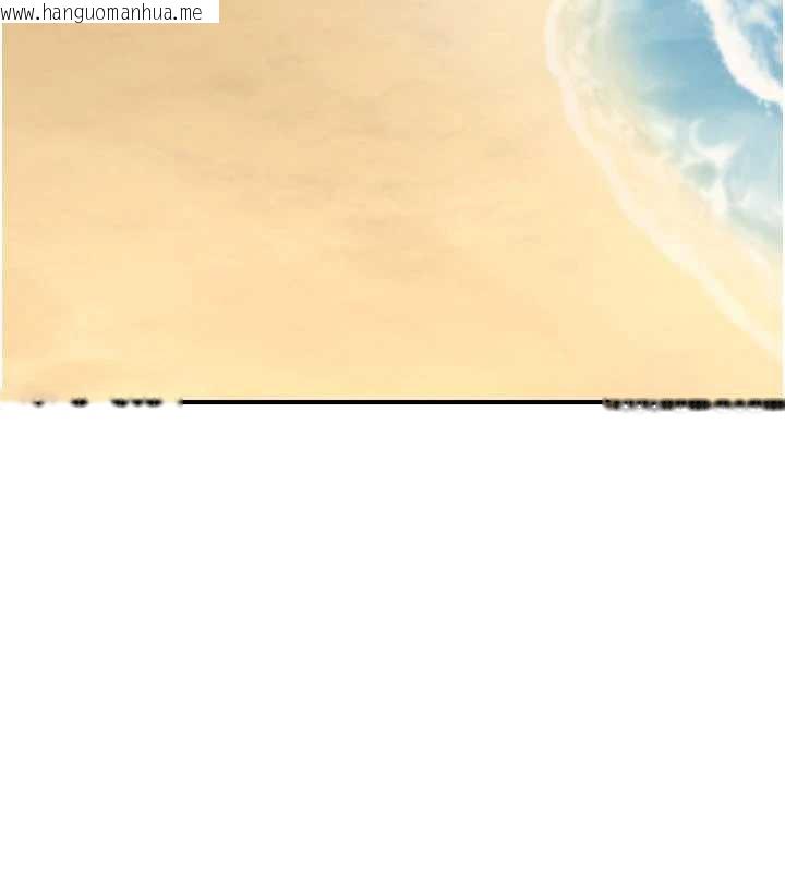 韩国漫画公务员的桃色副业韩漫_公务员的桃色副业-最终话-小孩子才做选择在线免费阅读-韩国漫画-第190张图片