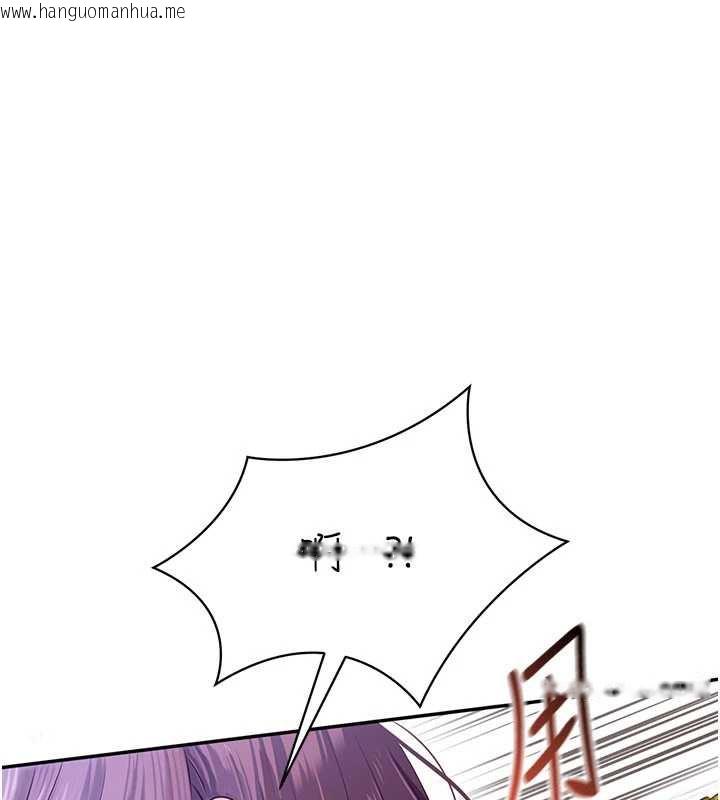 韩国漫画倒追游戏韩漫_倒追游戏-第22话-第一次在外面高潮了…在线免费阅读-韩国漫画-第7张图片