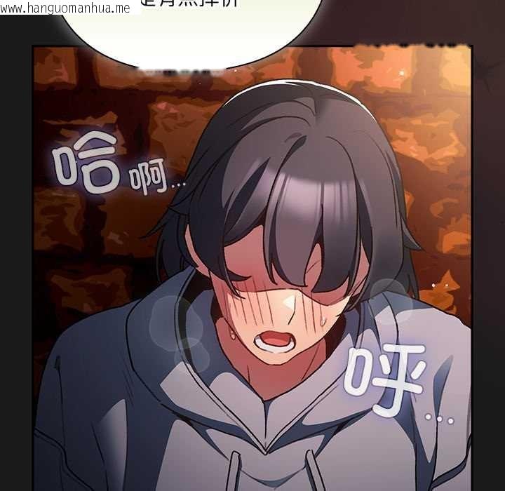 韩国漫画男人稀缺的异世界韩漫_男人稀缺的异世界-第8话在线免费阅读-韩国漫画-第77张图片