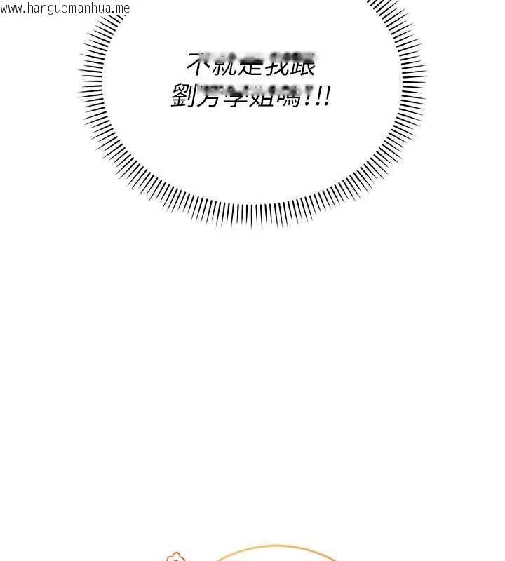 韩国漫画校园成人礼韩漫_校园成人礼-第10话-和学姐们亲密接触在线免费阅读-韩国漫画-第68张图片