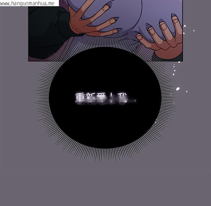 韩国漫画请弄脏我的女朋友韩漫_请弄脏我的女朋友-第28话在线免费阅读-韩国漫画-第72张图片