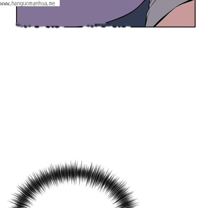 韩国漫画错位的星辰/今天也要加油韩漫_错位的星辰/今天也要加油-第17话在线免费阅读-韩国漫画-第113张图片