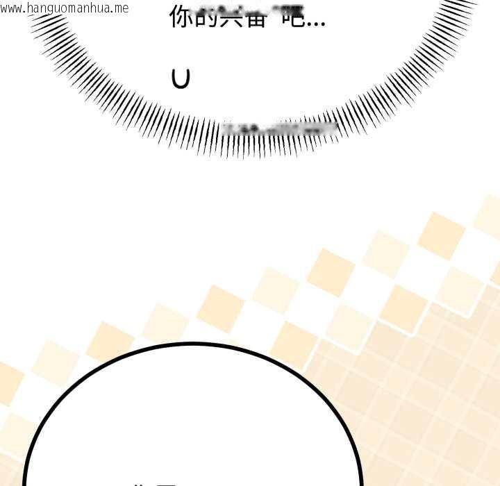 韩国漫画与初恋的意外同居韩漫_与初恋的意外同居-第38话在线免费阅读-韩国漫画-第41张图片