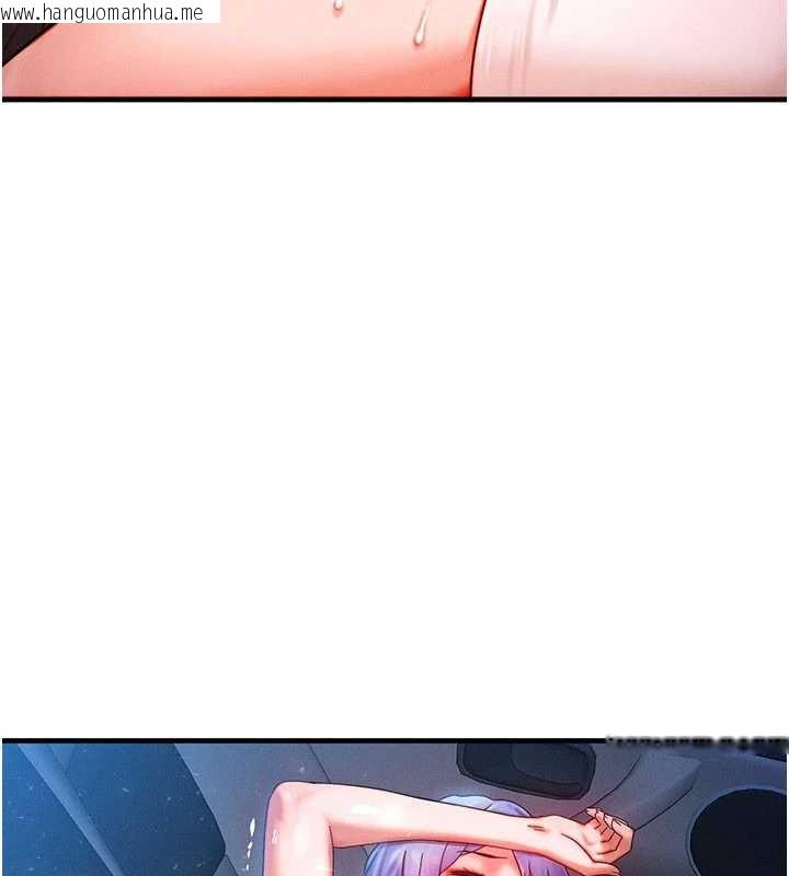 韩国漫画等价交换人生韩漫_等价交换人生-第35话-毫无防备的她在线免费阅读-韩国漫画-第127张图片