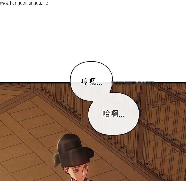 韩国漫画亲密宝鉴韩漫_亲密宝鉴-第42话在线免费阅读-韩国漫画-第48张图片