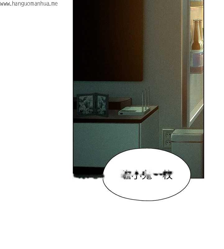 韩国漫画恋爱大富翁韩漫_恋爱大富翁-第43话-你想和我做吗?在线免费阅读-韩国漫画-第33张图片