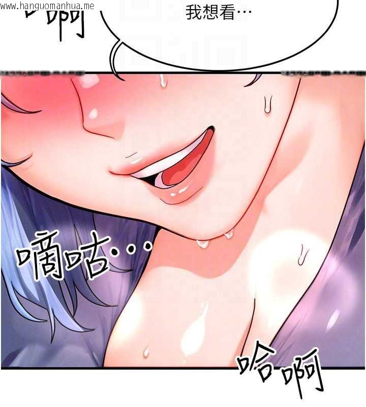 韩国漫画等价交换人生韩漫_等价交换人生-第35话-毫无防备的她在线免费阅读-韩国漫画-第100张图片