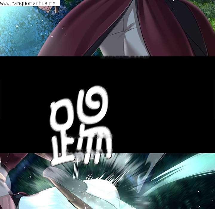 韩国漫画小姐韩漫_小姐-第93话在线免费阅读-韩国漫画-第103张图片