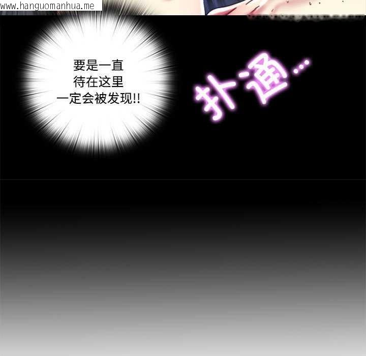 韩国漫画隐秘的同居韩漫_隐秘的同居-第7话在线免费阅读-韩国漫画-第13张图片