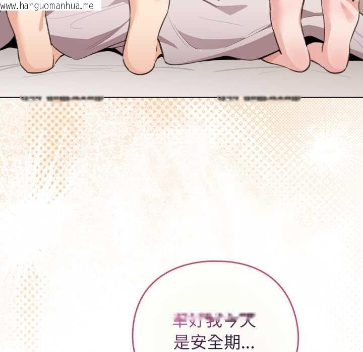 韩国漫画配角的生存任务韩漫_配角的生存任务-第37话在线免费阅读-韩国漫画-第141张图片