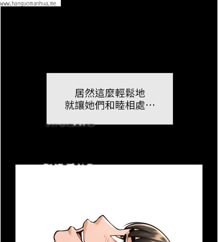 韩国漫画炸裂吧!巨棒韩漫_炸裂吧!巨棒-第102话-一男大战四女在线免费阅读-韩国漫画-第107张图片
